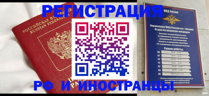 прописка для кредита в Новокуйбышевске