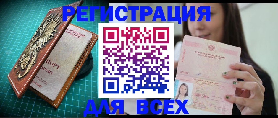 регистрация для школы в Новокуйбышевске